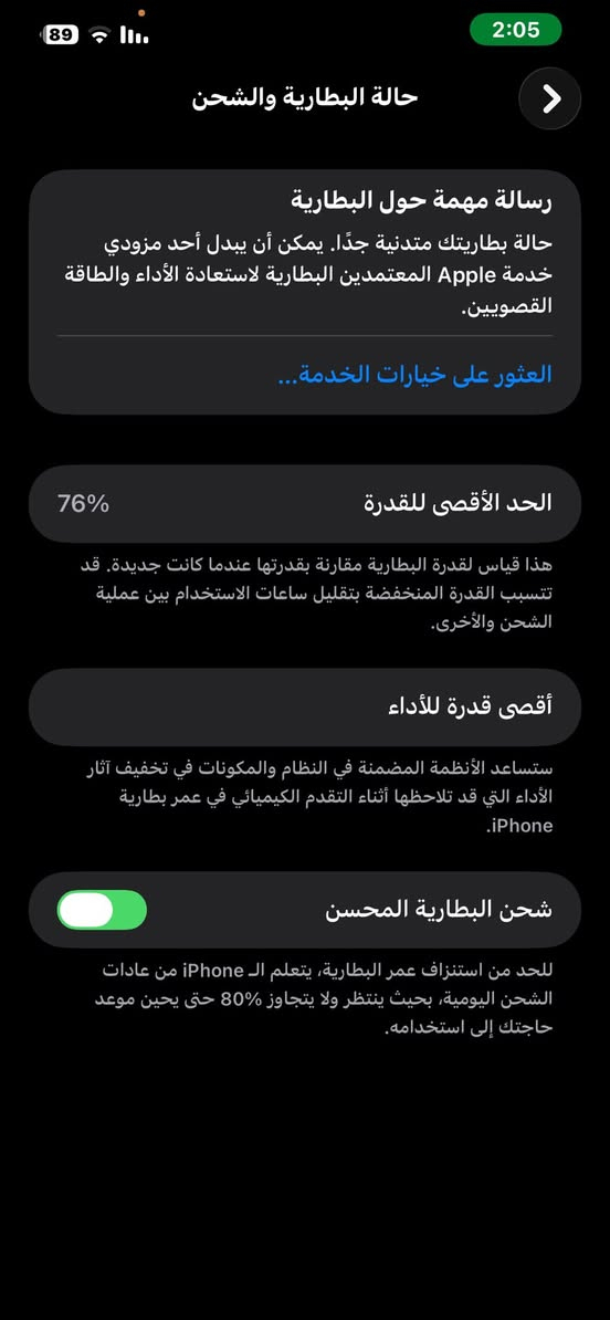 السلام عليكم ايفون 12 برو ماكس بلادي ؏ وضع الشركه نضيف ذاكره 256 خط واحد بطاريه 76       450 الف


**إذا كنت صاحب هذا الإعلان وتريد حذفه لأي سبب، رجاءا أرسل رسالة إلى الدعم الفني**