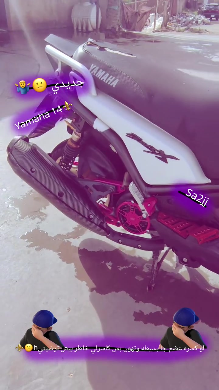 لعيون الكروب 🥰⚜️


**إذا كنت صاحب هذا الإعلان وتريد حذفه لأي سبب، رجاءا أرسل رسالة إلى الدعم الفني**