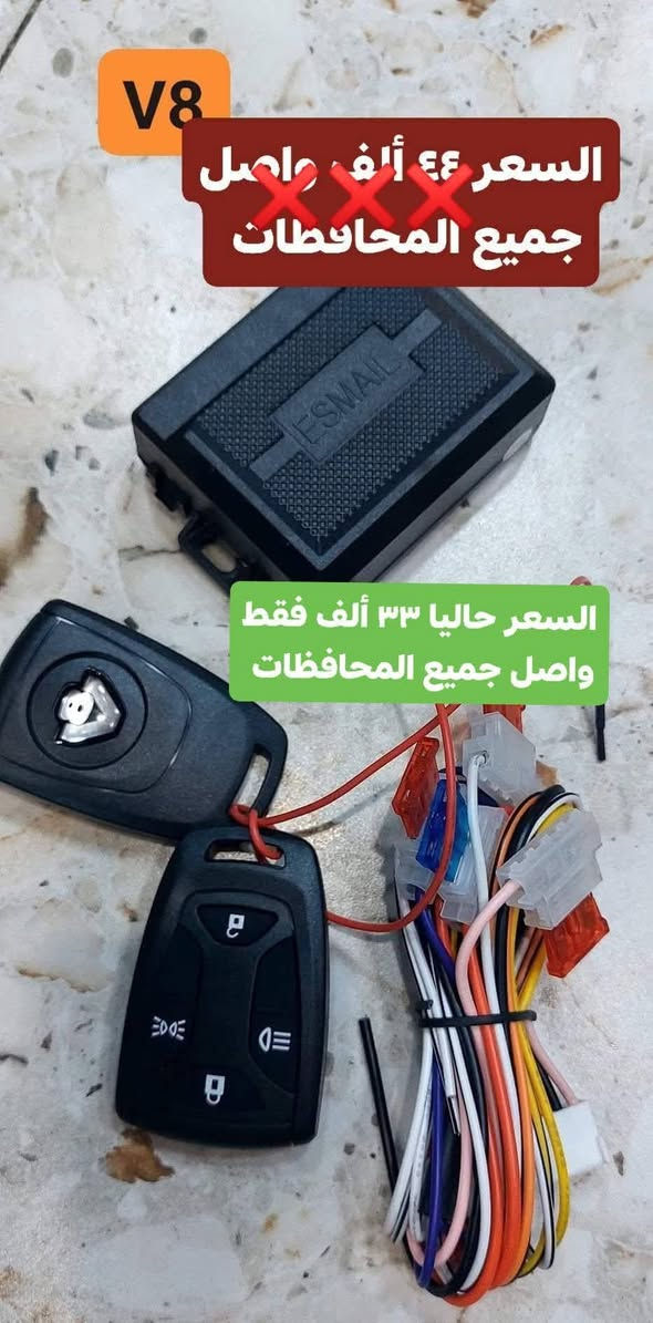 تخفيض الأسعار  
كونترول تريلات 24 V  فولت 
الأسعار مكتوب عالصور 
للحجز أرسل رقمك وعنوانك على الخاص او الإتصال على***********

