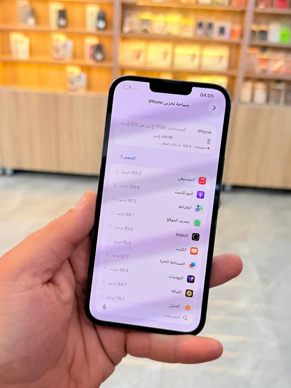 🔴 متوفر بيع نقد واقساط 🔴
ايفون 13 برو ماكس مشحون مره فقط ذاكره 512 بطاريه 100 لوك الجهاز حاله حال الجديد من كد مانضيف وتر بروف ميعبر هوا كله نورمال وتفحص وين ميعجبك وبي ضمان 5 ايام كامل ملحقاته نضافه فول كانما فاتحه من الكارتونه 100‎%‎ لون مميز و بي قطعه اصليه من ابل و متوفر اقصاد على مصرف الرافدين ومصرف الاهلي العراقي مكاني بغداد البياع شارع 20 مركز الهاتف لاصلي 🤍🤍
السعر ⭕️ 700 الف⭕️🔥🔥اقوى سعر 
***********
***********
