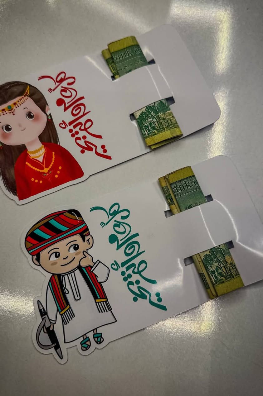 كرتات العيدية المميزة بسعر ٥٠٠ فقط 😍


**إذا كنت صاحب هذا الإعلان وتريد حذفه لأي سبب، رجاءا أرسل رسالة إلى الدعم الفني**