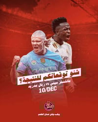 بيك چكن • توصيل • البلديات - تقاطع الكهرباء