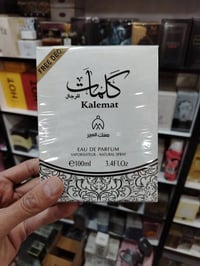 عطر "كلمات أبيض"  من شركة مسك العبير الاماراتية ١٠٠مل يتميز بمزيج من ا...