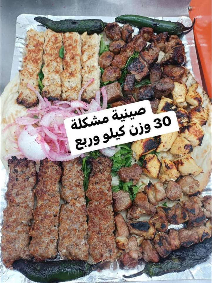 المشاوي يمنة غير للحجز***********
