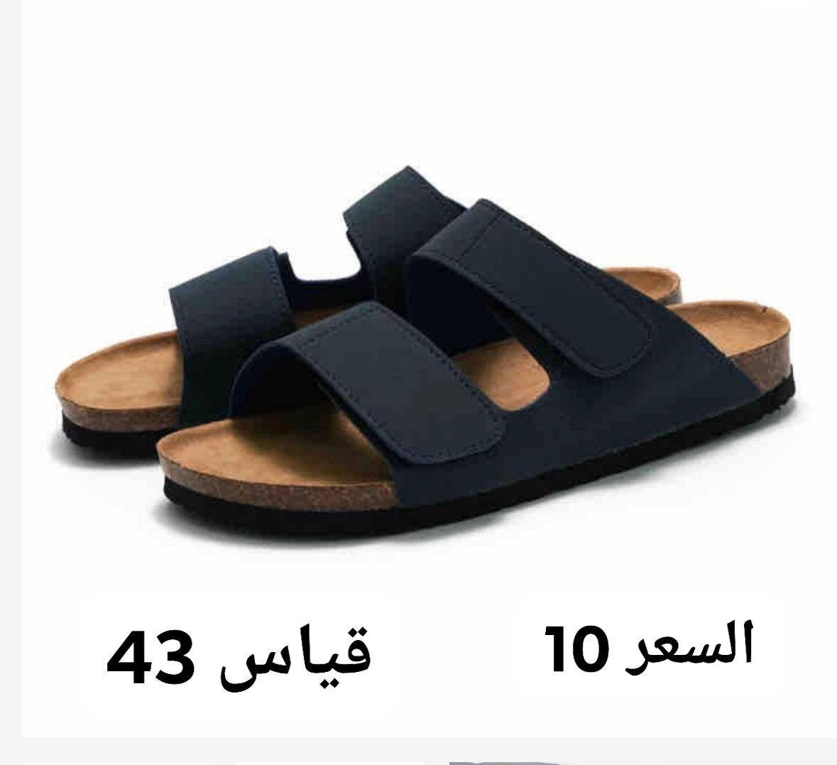 عروض بمناسبة عيد الاضحى الاسعار والقياسات مذكورة في الصور البيع مفرد او شلعة


**إذا كنت صاحب هذا الإعلان وتريد حذفه لأي سبب، رجاءا أرسل رسالة إلى الدعم الفني**