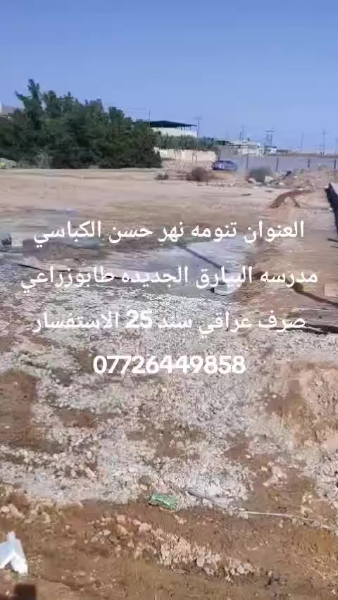 وتساب ***********
