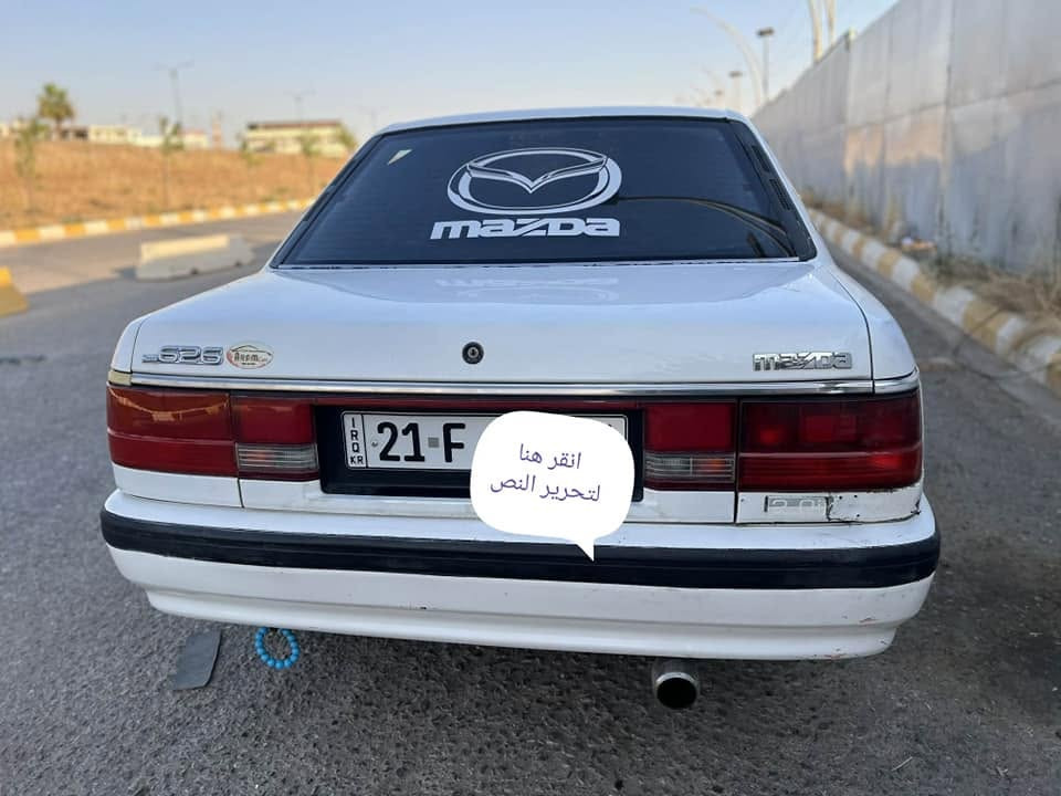 سەرەتا بەناوی خوای گەورە مازدا 8و بەخ چوار جام کارەبا چوار تایەو ویلەی لۆکی لەسەرە تەنها دوو پەڵەی بۆیاخ سارد و چاڵ نیە سەنەوی هەتا 2028 تازەی سەیارەکە ماڵی دۆست بەشەرتی گێرو مەکین بۆ زانینی نرخ پەیوەندی بکە بە *********** السليمانية, العراق
