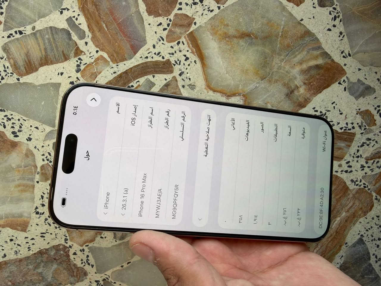 ايفون ١٦ برو ماكس ذ٢٥٦ بطاريه ٩١ جهاز نضيف نضافه ٩٥٪؜ بدون ملحقات مكفول فقط مبدل ضهر تفصيخ سعره مليون و135 وبي مجال بسيط جدا للشراي مكاني بغداد السيديه 
*********** واتس فقط
