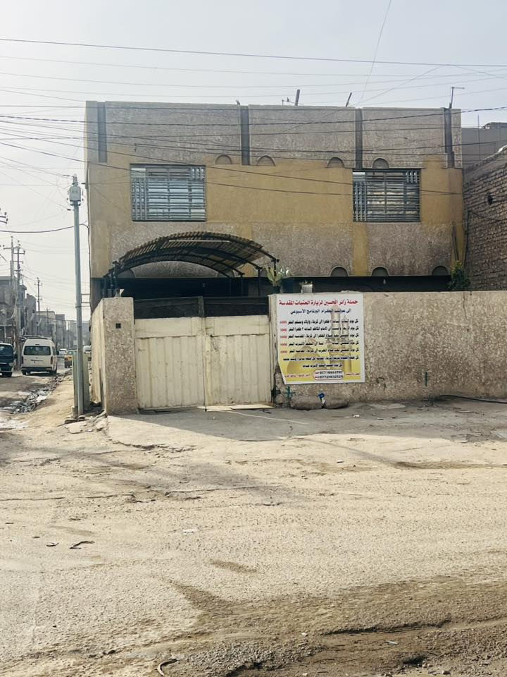 السلام عليكم بيت للبيع المساحه 240 متر الامين الثآنيه فلكه الحدادين  المعرفه الاتفاصيل ***********
غير متواجد ع فيس السعر خاص
