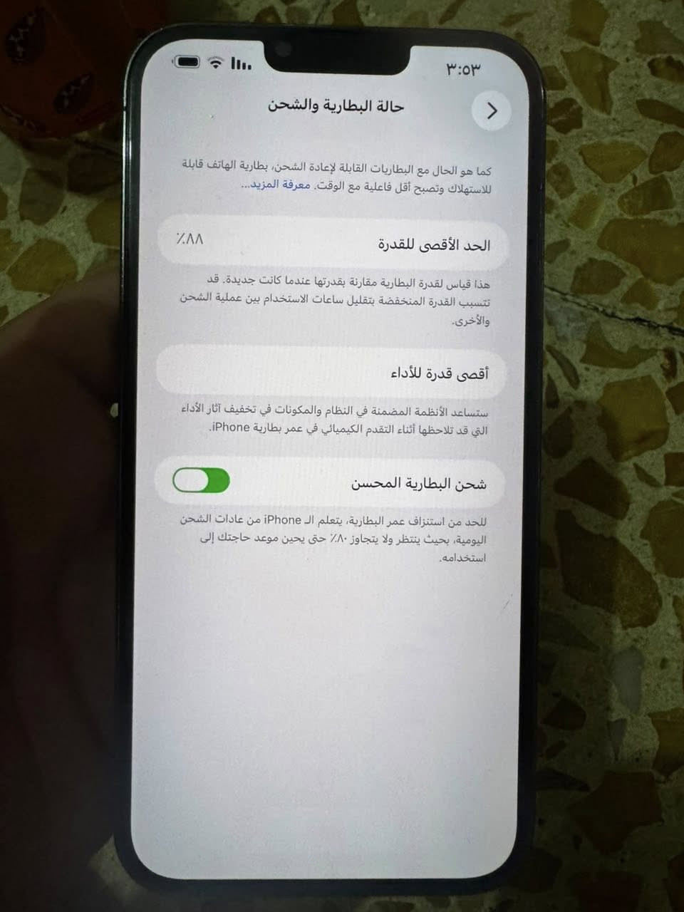 آيفون 13 نضيف ماملعوب بي
ذاكره 256 بطاريه 88امريكي برو ماكس


**إذا كنت صاحب هذا الإعلان وتريد حذفه لأي سبب، رجاءا أرسل رسالة إلى الدعم الفني**