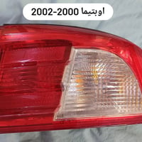 بك لايت اوبتيما فقط هاي القطعه مال حاوية سعرها 15 مع التوصيل للحجز خاص...