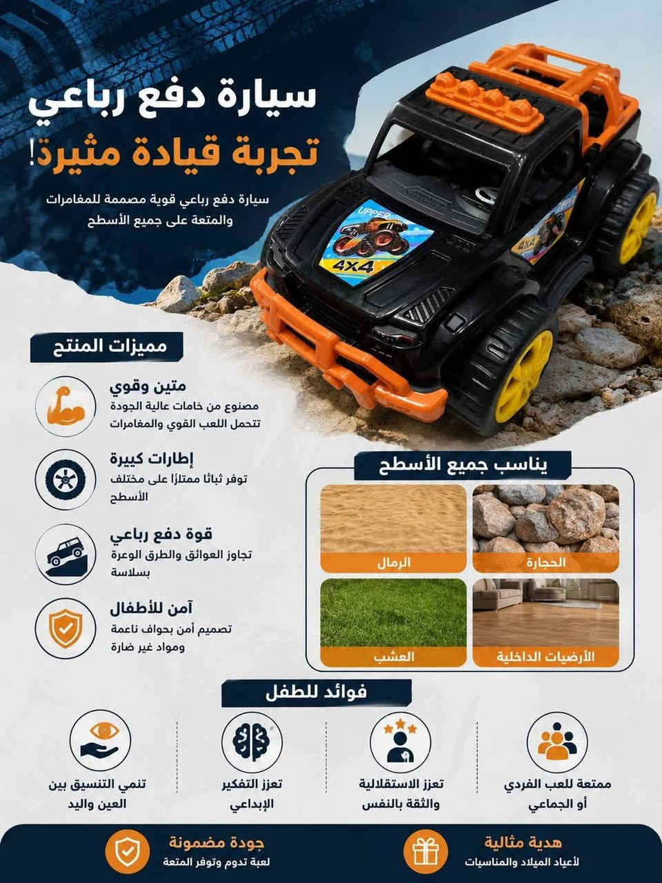 جديد جديد جديد 🗣😍🤩🏃🏃‍♀️
#جناح_الاواني_المنزلية


**إذا كنت صاحب هذا الإعلان وتريد حذفه لأي سبب، رجاءا أرسل رسالة إلى الدعم الفني**