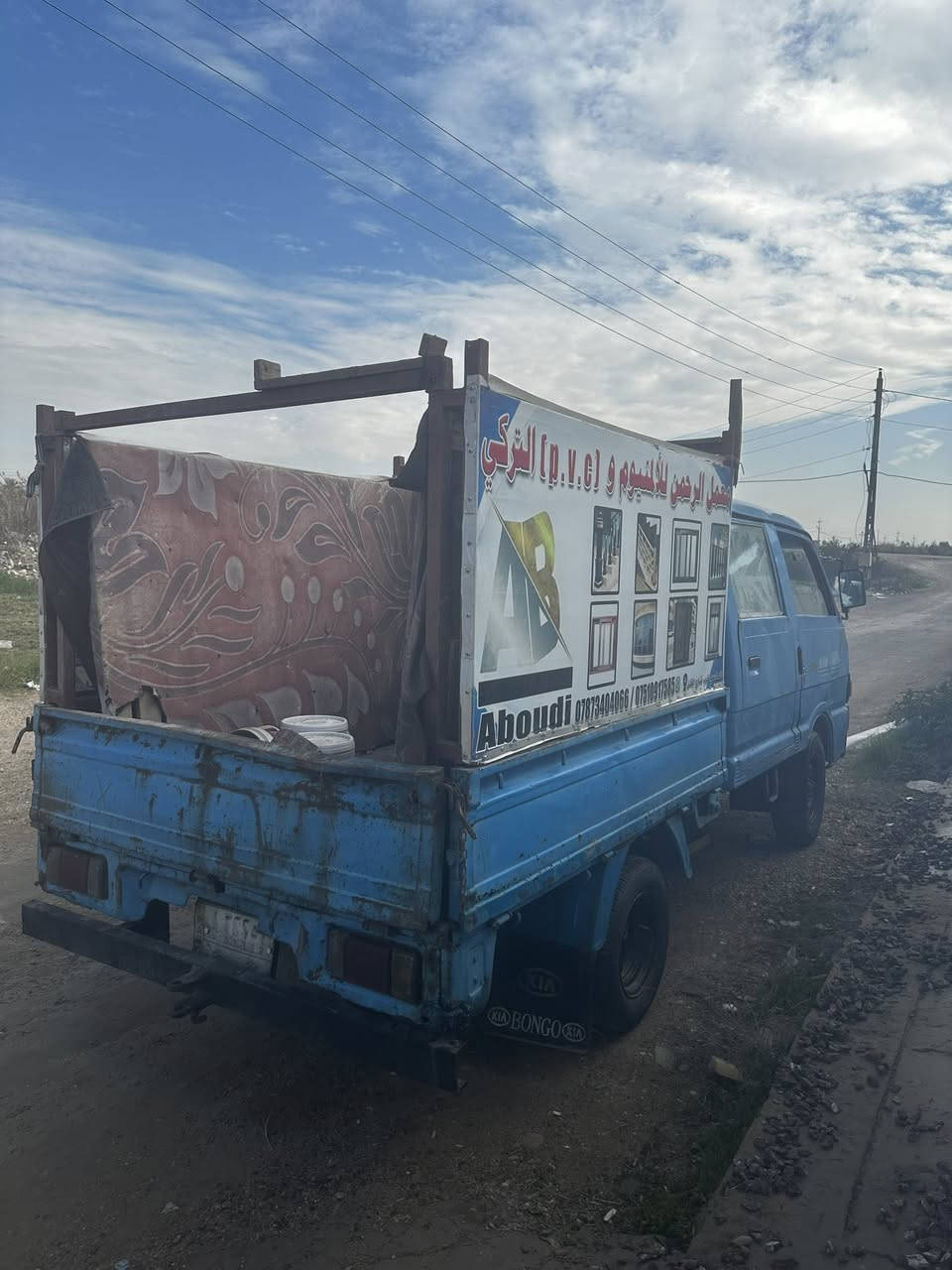 بنجو 1994 بيها تنقيص رقم بابل اليوسفية ***********سعرها 42
