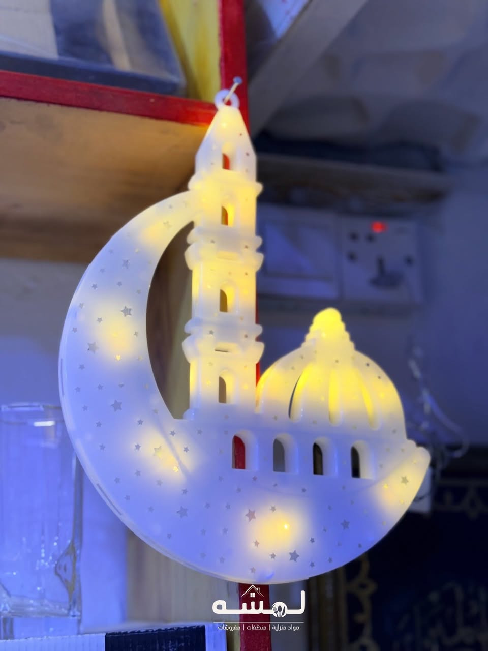 هناك اشخاص يتابعوننا باستمرار ...من القلب شكراً
لكم❤❤❤جميعاااااااااا
#منزلية🖤لمسة🧡 
🤎#جديدفوانيس 
#السعر_2500
#كلشي جديد واسعار مناسبة جدا
⭕ العنوان كربلاء الهندية حي ابو جوعانة الشارع العام مقابل مكتبه الودق مجاور توت فرش
⭕يوجد توصيل داخل كربلاء وجميع الاقضيه والمحافظات
هاتف ***********‪_***********‪ /٠

.
.
.
.
#جديد #اكسبلور#منزلية #لمسة #مواد_منزلية #فولو #انستا #ترند #ريال_مدريد #برشلونة

.
