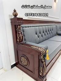 ديوان مودرن • قماش تركي • ضمان ٥ سنوات