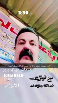 مستعد تجهيز باور ستيرن جميع انواع السيارات وصيانة مشط ستيرن وباور ستير...