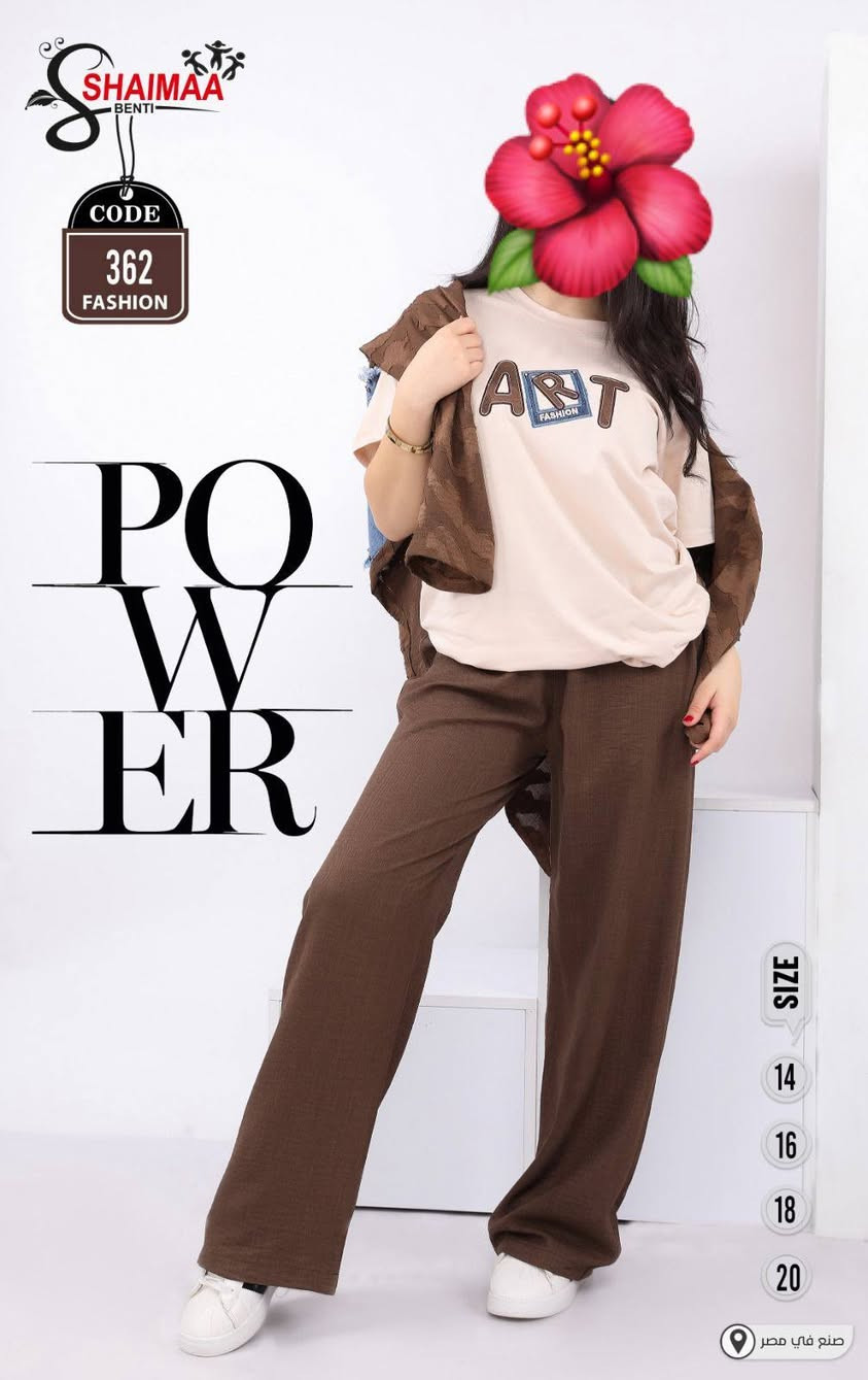 سوت بناتي محير أرقى أنواع الموديلات مجمع عبدالهادي


**إذا كنت صاحب هذا الإعلان وتريد حذفه لأي سبب، رجاءا أرسل رسالة إلى الدعم الفني**