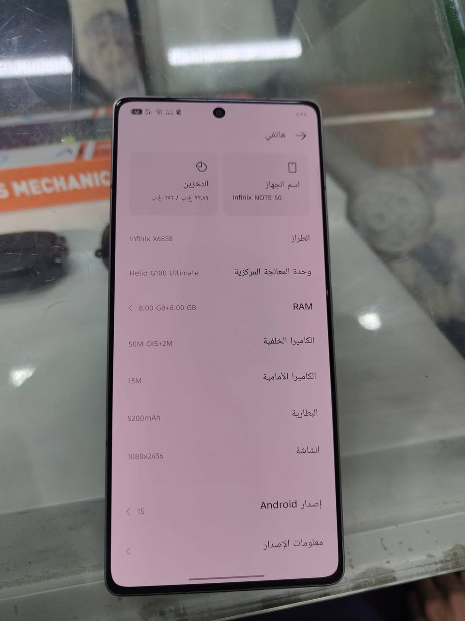 سلام عليكم تلفون هوت 50 جهاز نضيف حيل كلشي مابي غراضة ويا بس شاحنة مموجودة نضافتة مية بلمية مكاني بغداد السعر 230 وبي مجال استفسار خاص او *********** اتصال +واتساب
