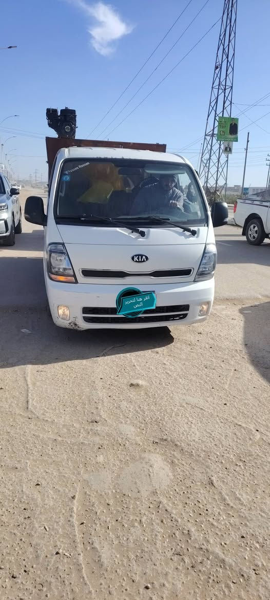 سلام عليكم كيه مديل 2020كفاله عامه تاتفه تبريد تخم تاير سياره كارتون رقم بصره تحويل ثاني يوم الف ماذب عليه ترايك وين مايعجبك سعر 120العنوان ناصريه قضاء شطره 
***********
