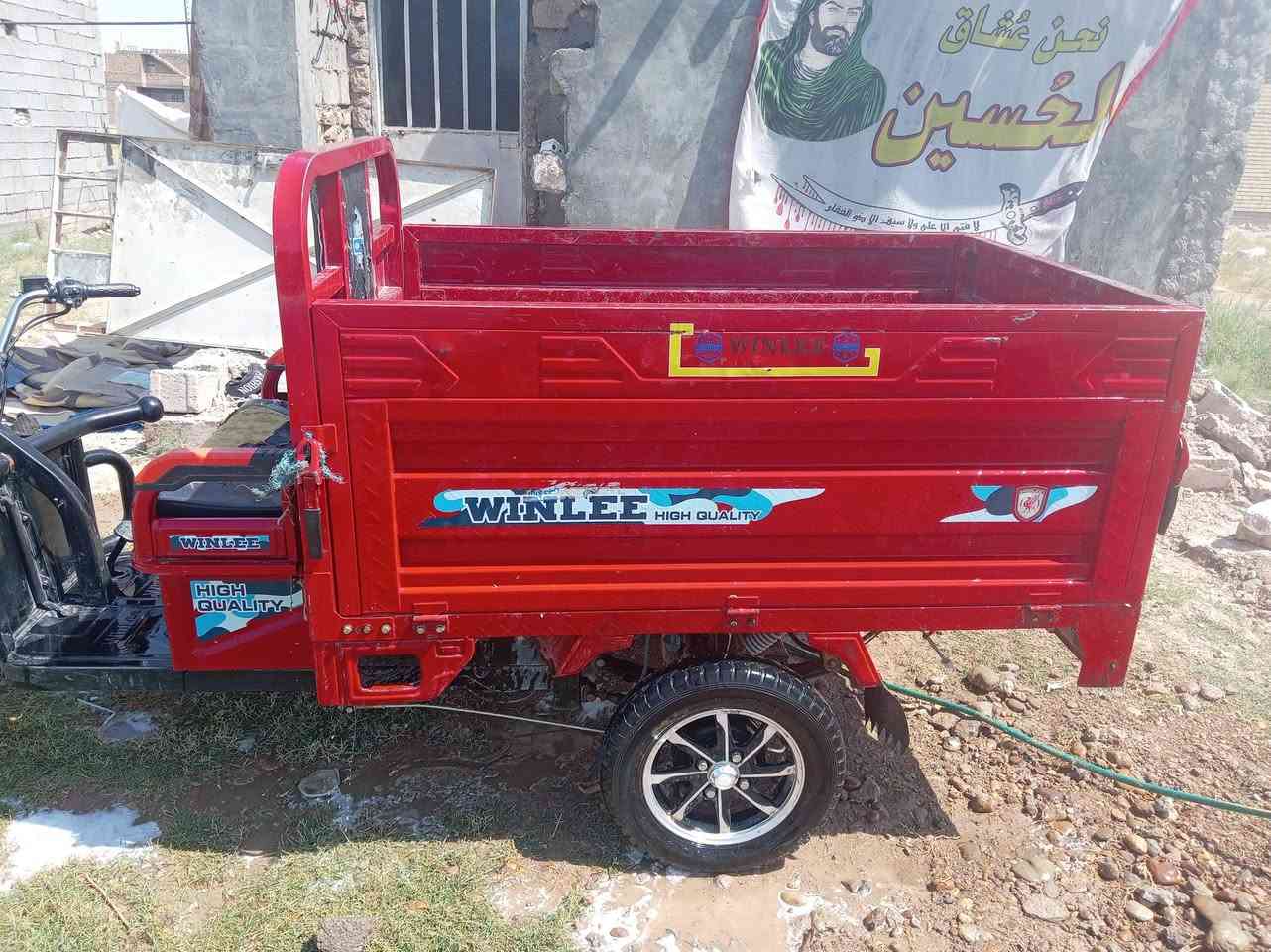 ***********سلام عليكم عندي ستوته شحن للبيعه موديل ٢٥    1400 بيه مجال
