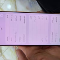 آيفون ١٧ برو ماكس • ٢٥٦ • كفالة