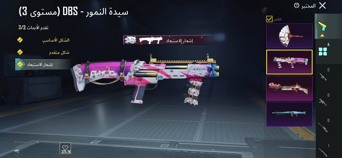 حساب البيع نوادر أسم خام وأقفلك سعر 70وبي مجال ربط أميل ورقم وكلشي يتغير توصل خاص أو اتصال ***********
