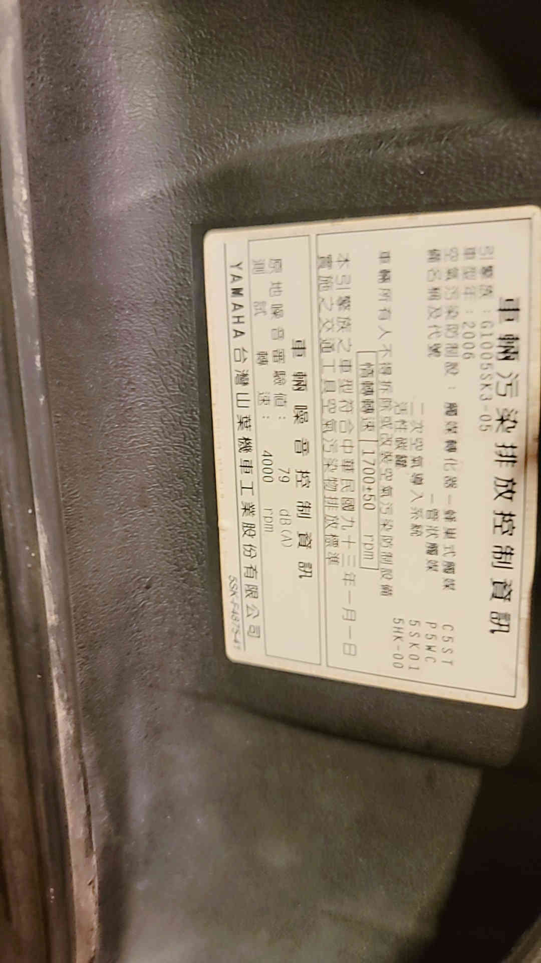 دراجة ماكس عدله جديده بلاديه كلهه شغاله سلف هندر اشاير سكنات مامفتوحه مشي ونهضه كلش جديده شغاله بوشه ٤٩ ابلاديه لايت عالي وناصي دبلات امامي وخلفي شغالات ابريكات امامي وخلفي جاهزة تايرات جلاتين اصليه كلهه اصليه الجزائر ***********.    السعر ٦٥٠
