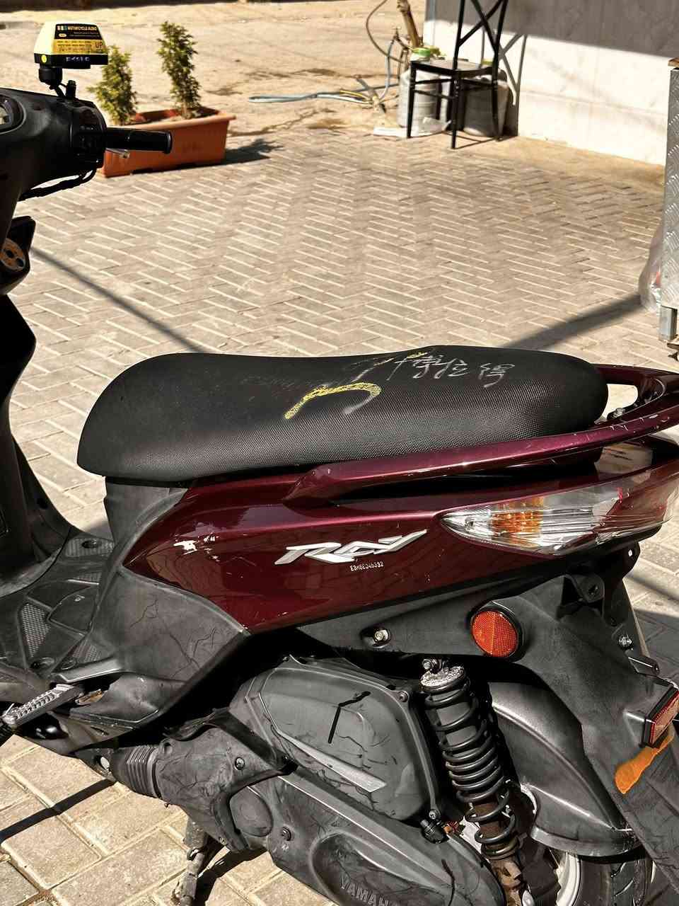 سلام عليكم جيتي أر حديث مال رمبه بعده وكاله بيه صالنصه أجت من رمبه صاره 3تشر من نازله سعر 1250 عنوان بغداد رقم ***********

