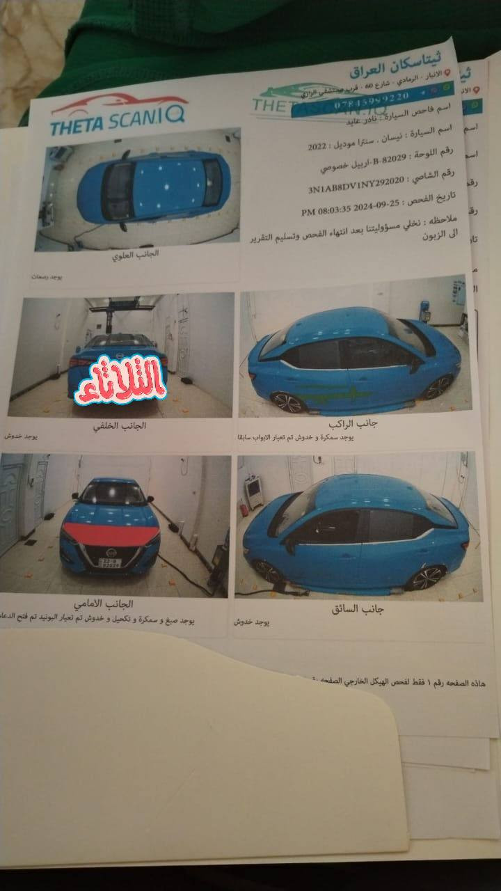 للبيع نيسان سنترا 2022 أمريكي فئة SR
لون أزرق مميز
محرك 2000cc GDI
جير أوتوماتيك CVT
تشغيل بصمة + دخول ذكي
شاشة + كاميرا خلفية
حساسات
رادار وتنبيه مسار
أنوار LED
رينكات رياضية قياس 17
داخلية سبورت
صرفية ممتازة واستعمال مريح
الممشى: 90 ألف كم
وارد أمريكا
السيارة مرتبة ونظيفة وما تحتاج شي
السعر: خاص 
للتواصل: ***********
