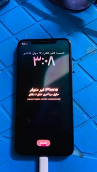 اكس ماكس للبيع 256 بي رمز وناسي ويحتاجله بطاريه تعبانه سعر 65 وبي مجال...