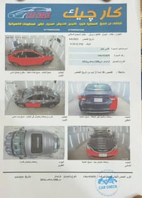 من رخصت الأدمن.....   السونار كدامك  سيارة سي 200   موديل 2016   بأسمي...