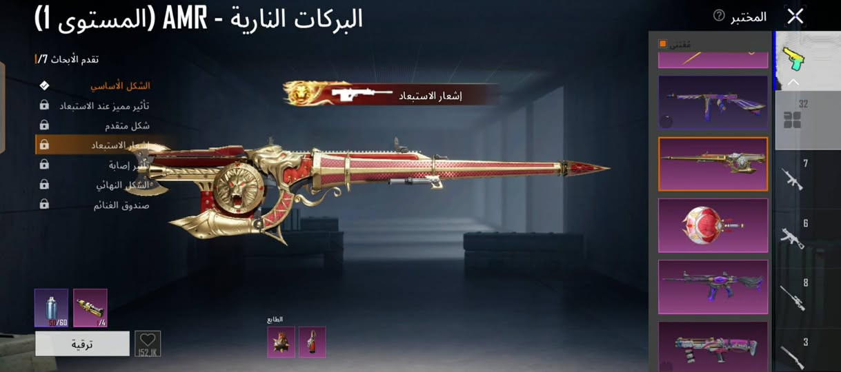 حساب بوبجي للبيع كلش مرتب
السعر 150 
مكاني كوت وجه ل وجه فقط


**إذا كنت صاحب هذا الإعلان وتريد حذفه لأي سبب، رجاءا أرسل رسالة إلى الدعم الفني**