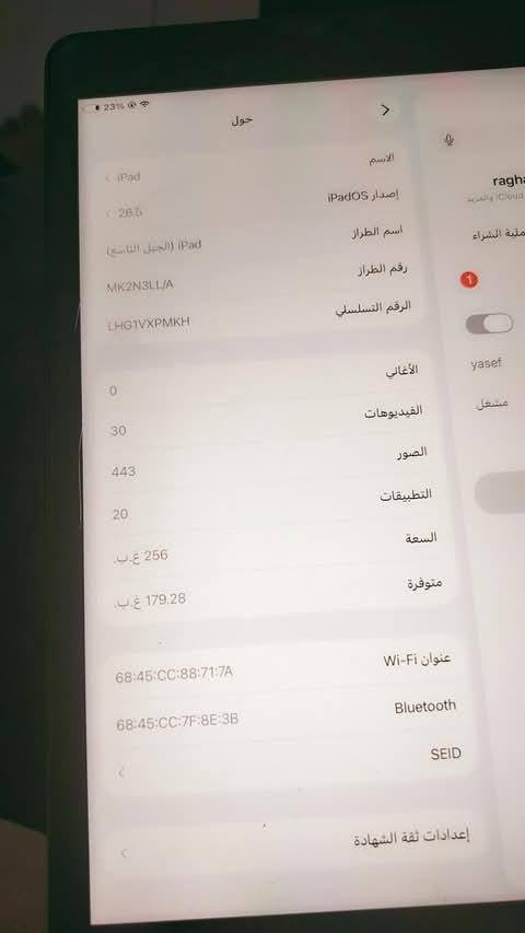 ايباد 9
ذاكره 265 

شرق اوسط كامل ملحقات 

 استعمال قليل كلششش

500 و بي مجال


**إذا كنت صاحب هذا الإعلان وتريد حذفه لأي سبب، رجاءا أرسل رسالة إلى الدعم الفني**