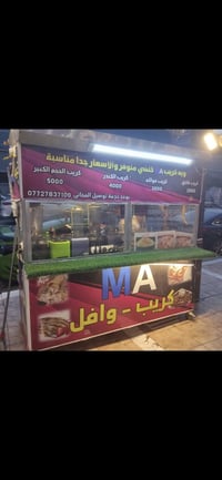 للبيع  1 عربانه كريب تحتاج فقط جامتين و تايراتها منحرفات شويه  طول 200...