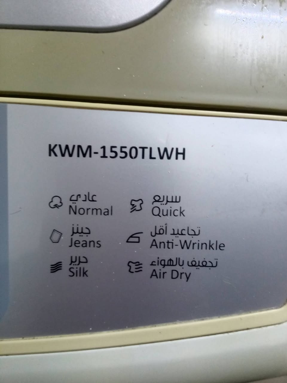 السلام عليكم عندي غسالتين للبيع المحافظ ٢٥كيلو بيها عطل متعصر بس عصر متفتر ب١٠٠ والدنكا هم للبيع شغالة كل عطل مابيها ١٥كيلو ب١٦٠ وبيهن مجال


**إذا كنت صاحب هذا الإعلان وتريد حذفه لأي سبب، رجاءا أرسل رسالة إلى الدعم الفني**