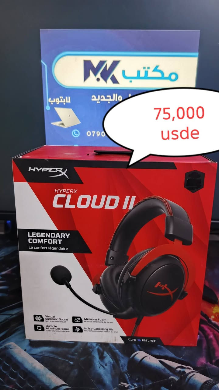 مكتب m.k للحاسبات
بغداد العطيفية
***********
متوفر توصيل

