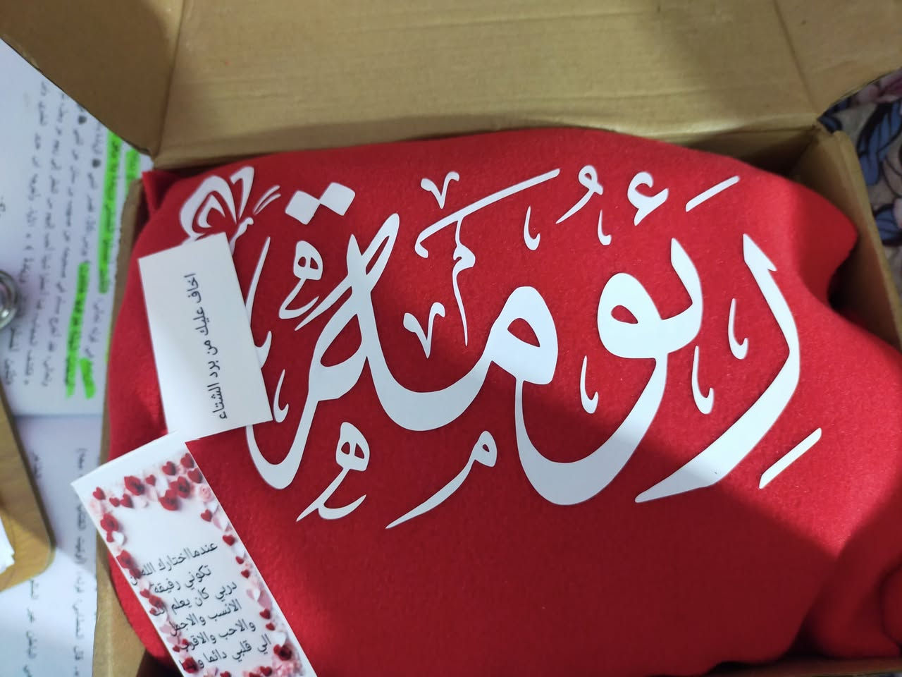 سكارف ميكاسا حسب طلب 
Johnny Stor 
متابعة 
https://www.instagram.com/eh_25r?igsh=bzVzaTczYXd0bTE2


**إذا كنت صاحب هذا الإعلان وتريد حذفه لأي سبب، رجاءا أرسل رسالة إلى الدعم الفني**