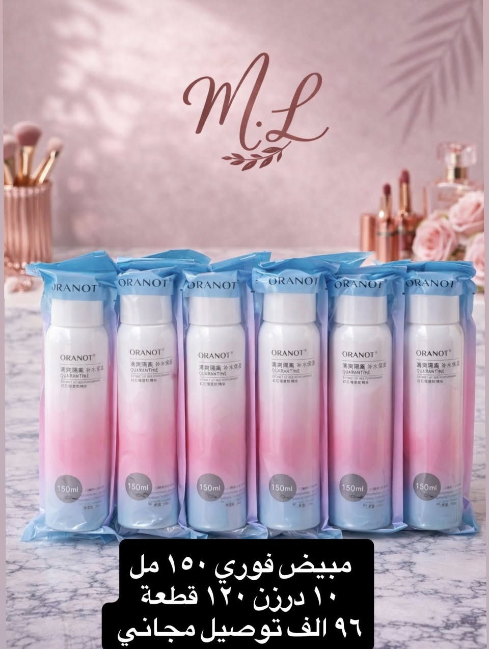 🧿السلام عليكم 🧿
🌍عنوان المحل 🌍
🌻 (محمد البلداوي)🌻
الوزيرية الصناعية خلف البانزين خانة 
رابط الفيس https://www.facebook.com/profile.php?id=61578254460309
📱***********📞
