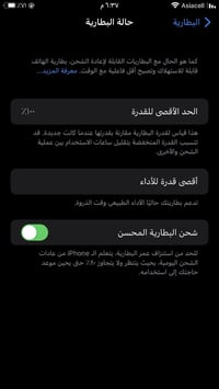 جهاز ايفون 7بلس الجهاز نضيف وكارتون الاصلي وياه  الجهاز امريكي  ذاكره١...