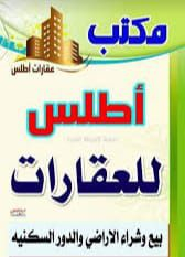 حله نجف • ٦٥٠م • تجاريه