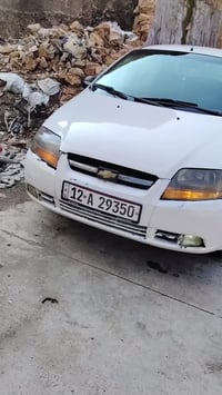 ألسلام عليكم سياره افيو ٢٠٠٦ كابون موجود السياره بسمي مصبوغه احزام الس...