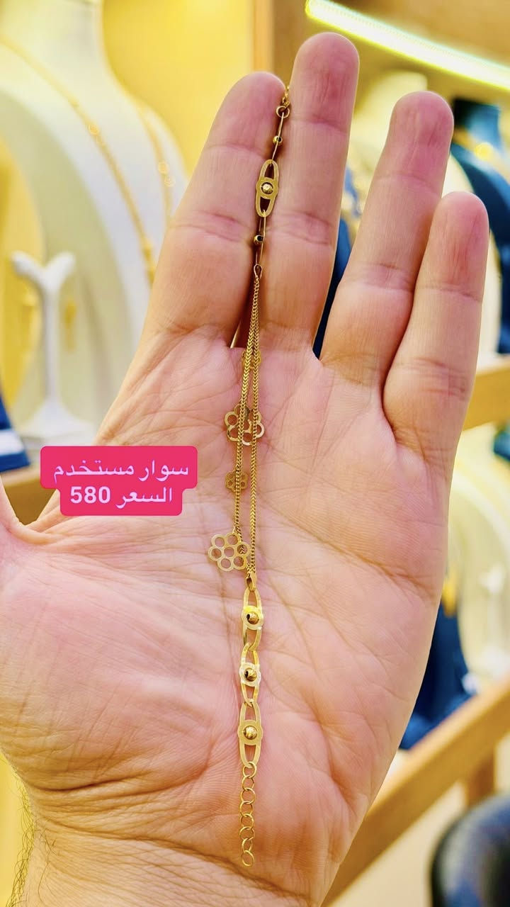 تحيةطيبة على جميع زبائنة الكرام 
ذهب منوع مودديلات ودزينات حديثة بسعار الجملة 🔶
سعر المثقال اليوم 985 بيع🔥🔻🔥
سعر المثقال شراء 960 🔥💎🔥
العنوان تاج مول طابق الارضي يوجد خدمة توصيل 🚗
للحجز *********** ☎️ 🛵
#ذهب #اكسبلورexplore #مجوهرات #العراق #ناصرية
