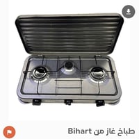 جديد • اصليه امزون • فحص قدام المندوب
