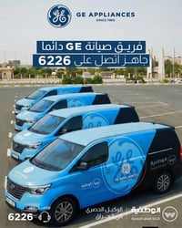 صيانة تكييف • خدمة فورية • بابل كربلاء