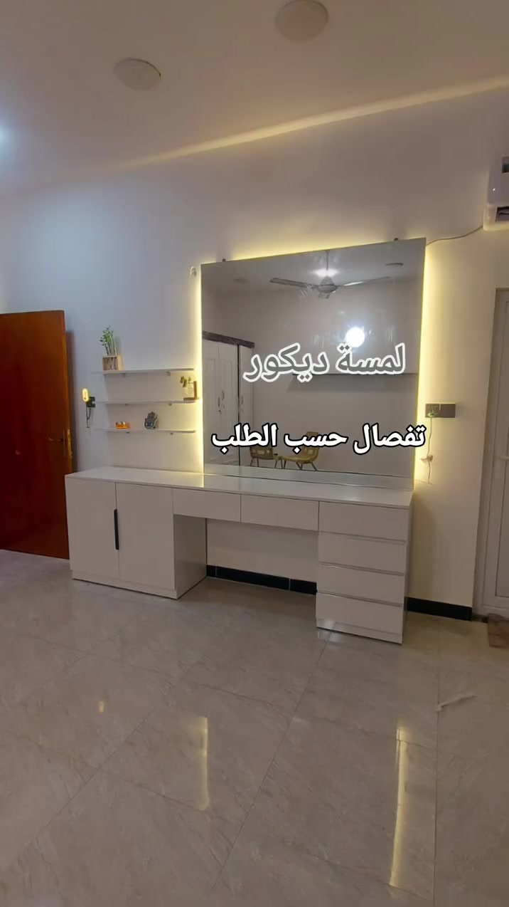 #ديكورات #غرف_نوم #ديكورات #خشب_ديكور #الطلب_عالخاص📩


**إذا كنت صاحب هذا الإعلان وتريد حذفه لأي سبب، رجاءا أرسل رسالة إلى الدعم الفني**