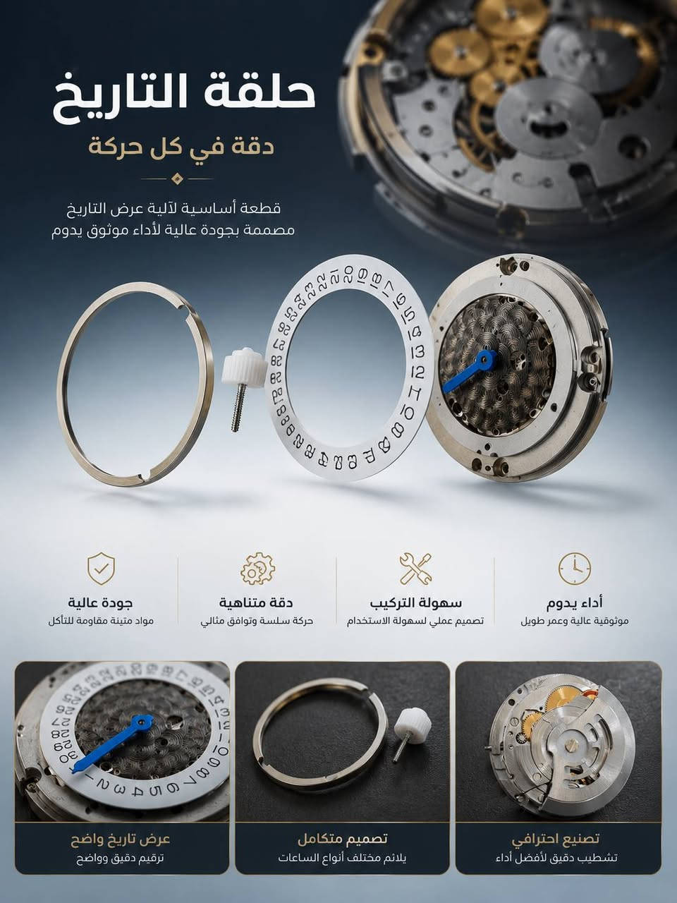 ثلاث قطع قطعتين مينا و ساعه فارغه 
اصلي و ثقيل
الي مهتم يراسلني خاص او يعلق 
صور اكثر بالخاص


**إذا كنت صاحب هذا الإعلان وتريد حذفه لأي سبب، رجاءا أرسل رسالة إلى الدعم الفني**