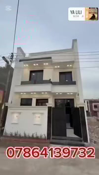 #لدينا_دار_للبيع مساحه 100 متر واجهه 6 وربع ونزال 16 طابو زراعي سند 25...