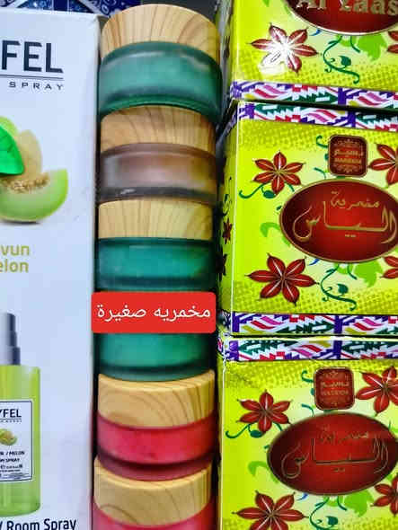 متوفر جميع المنتجات شرط الاصليه

سوق الشيوخ الحي العسكري شارع الترابي قرب مدرسة النور الاهليه 

ﻣچمﻊ اكرم الشميساوي ***********

متوفر توصيل داخل الحي العسكري مجاناً
