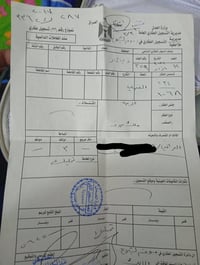 أرض • بيع مستعجل • مباشر