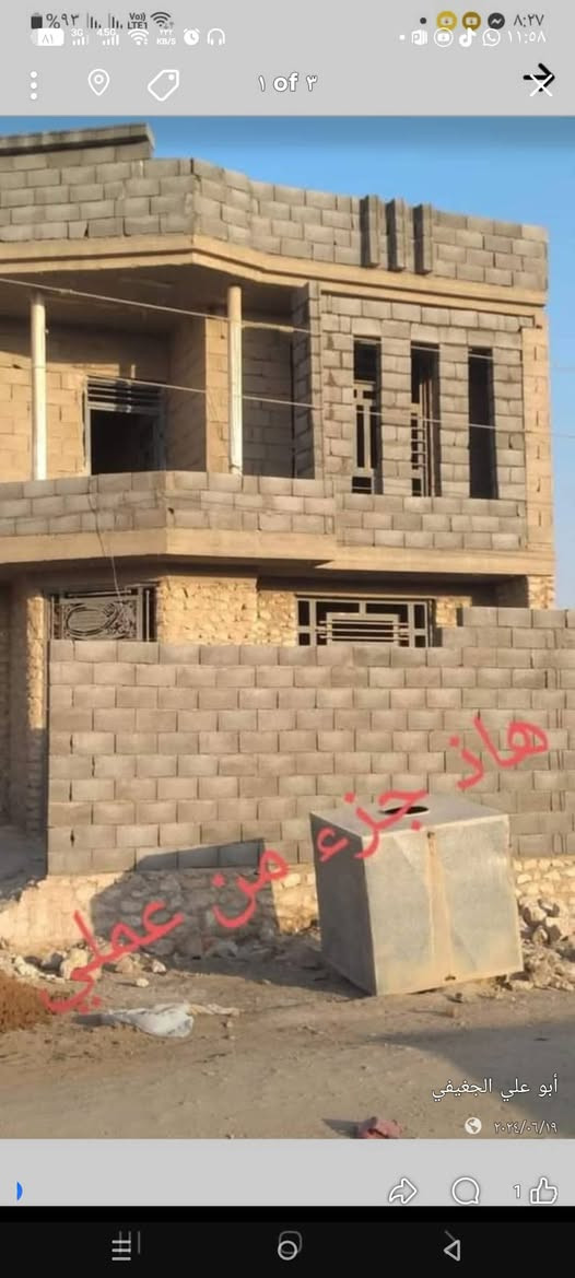 السلام عليكم اخوان بنا بلوك وصب ارضيات ناعم وخشن ومتفرق حالين والرزق على الله للاتصال ***********  /***********
